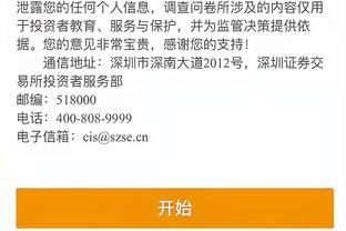 必威官方网页截图1